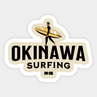 Okinawa Surfing Sticker